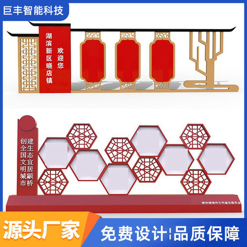 户外价值观标牌创建文明城市景观小品标识牌社会主义核心价值观厂