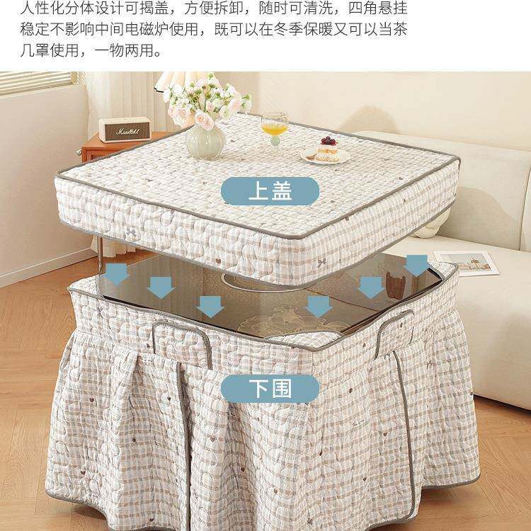 电暖桌烤火炉被电暖炉桌布烤火桌子罩套冬季电炉罩被子加厚正方形