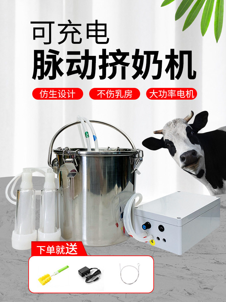 羊用挤奶器牧场抽奶用挤奶机电双头农场吸奶器家用吸奶机自动