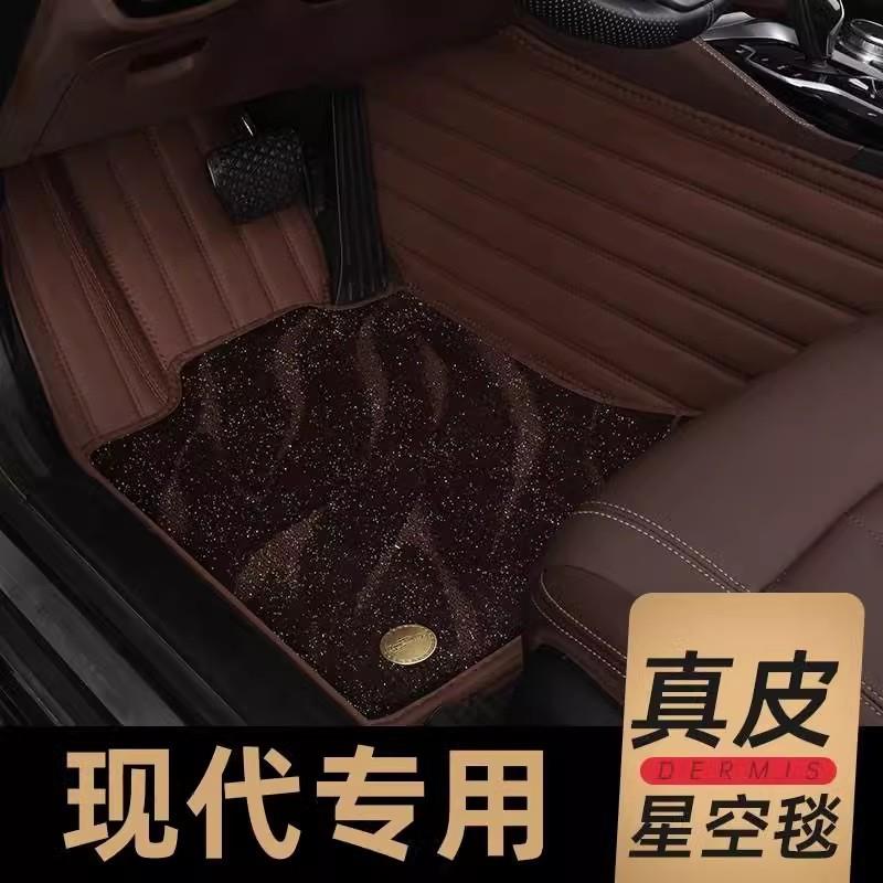 专用于北京现代IX35IX25领动朗动名图瑞纳索纳塔八代九代