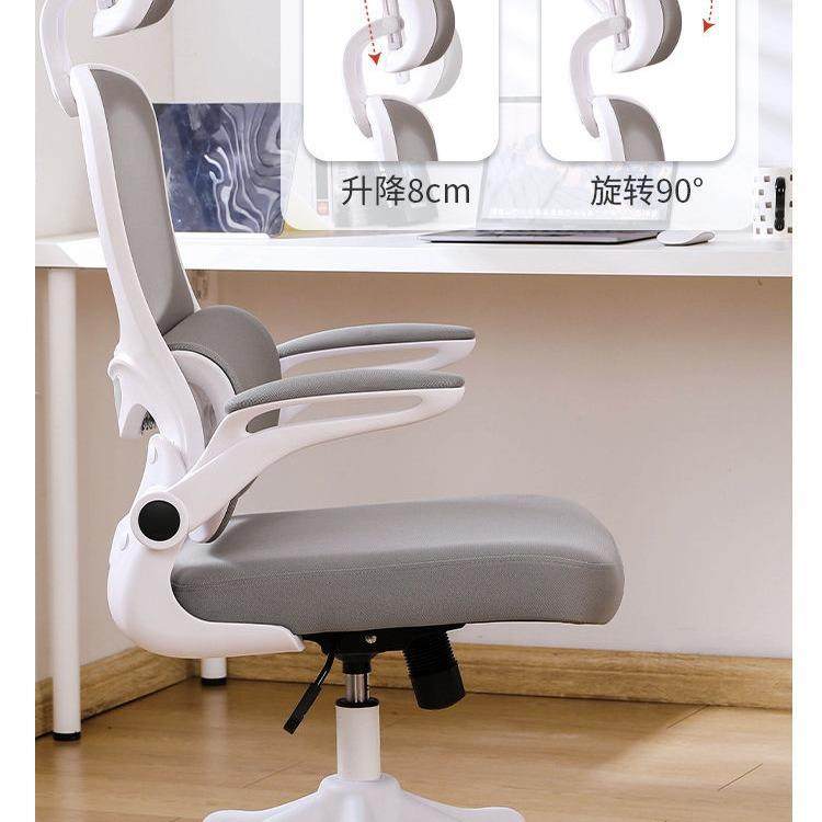 人体工学椅电脑椅学习久坐舒适办公座椅升降卧室学生写字书桌转椅,基础建材,脚轮/万向轮,淘宝优惠券,粉丝福利购,淘宝优惠卷