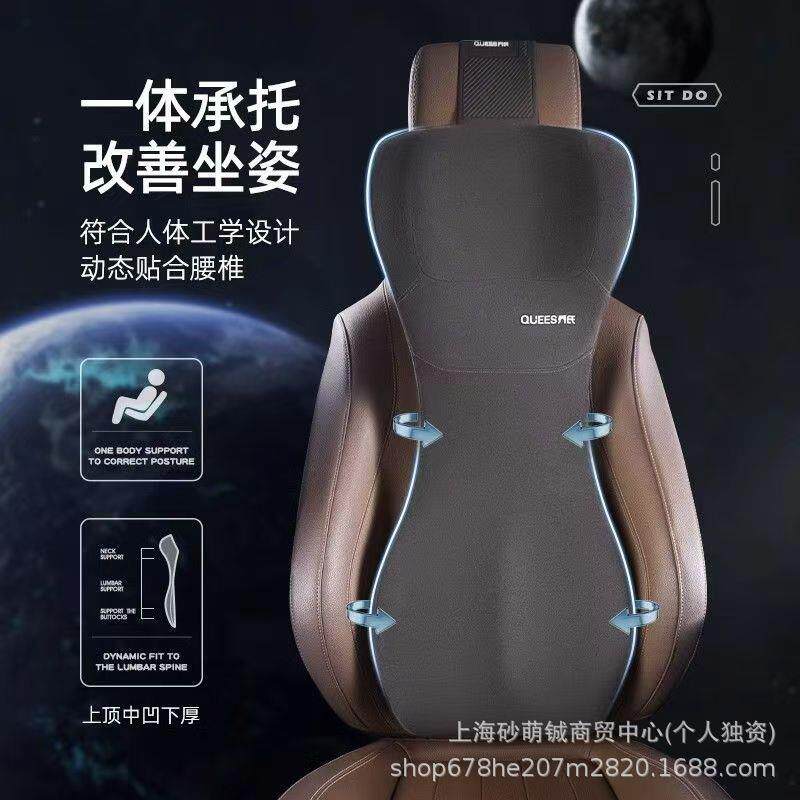 乔氏汽车头枕腰靠护腰车载座椅靠背垫夏季透气坐垫腰托一体腰靠垫