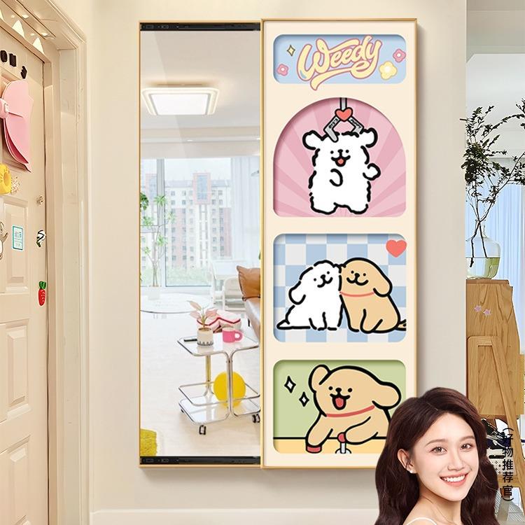 彩色线条小狗推拉全身镜玄关装饰画可关闭隐藏式隐形穿衣镜子壁画