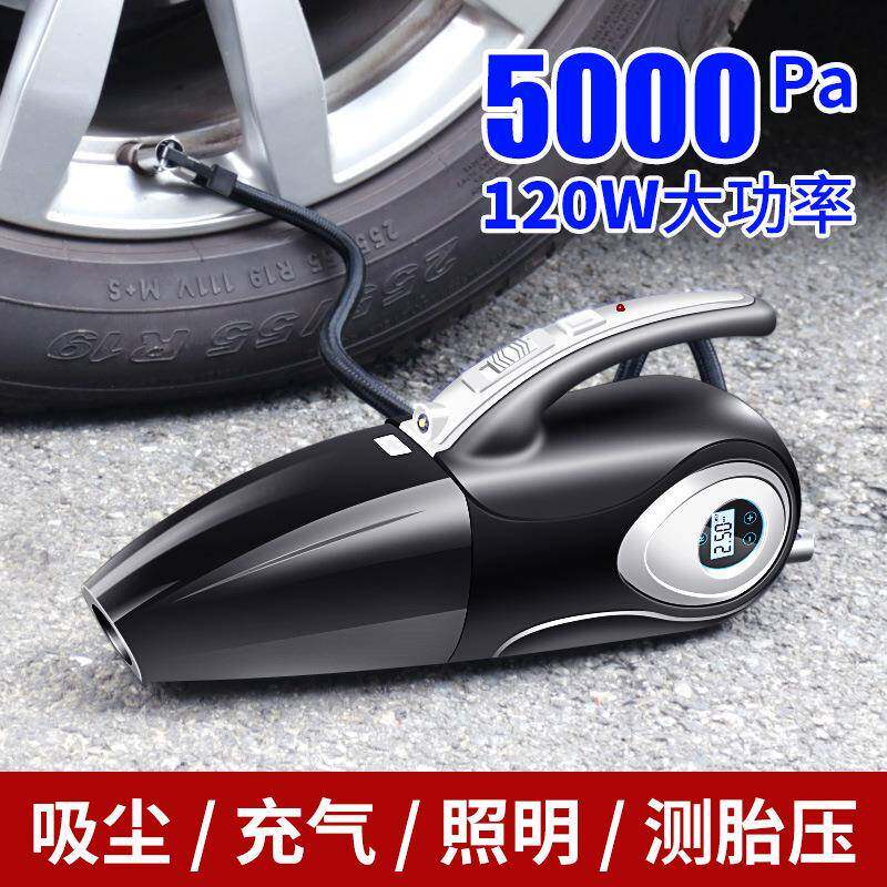 家用车载吸尘器无线四合一充气泵手持大功率吸尘汽车用打气泵数显