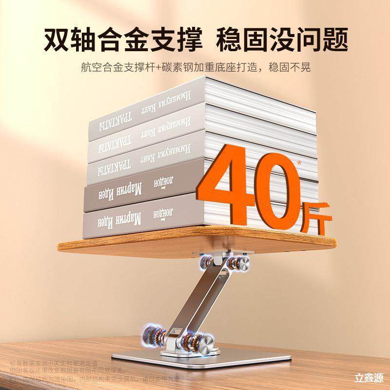 书夹立架阅读看书支架儿童学生多功能绘本书写读书可升降平板支架