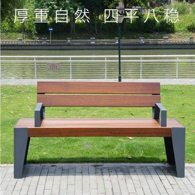 座椅长椅铁艺不锈钢户外实木椅公园小区长凳金属休闲园林商业广场