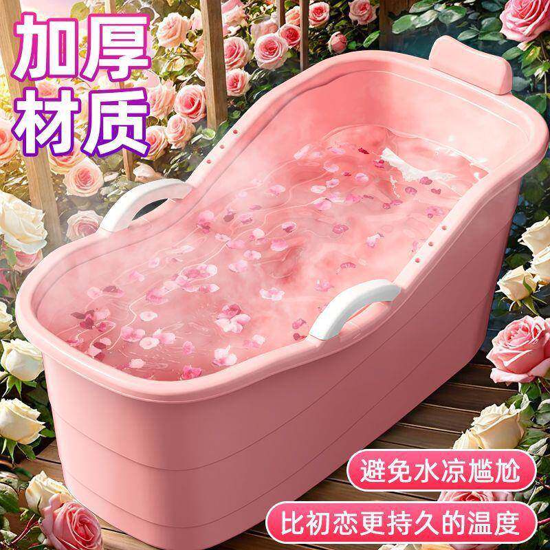 成人泡澡桶全身大人特大号浴缸加厚洗澡沐浴桶超厚洗澡盆儿童浴盆