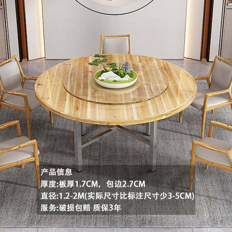 大圆桌面板家用餐桌实木圆桌带转盘复古圆台面餐厅酒店饭桌商用