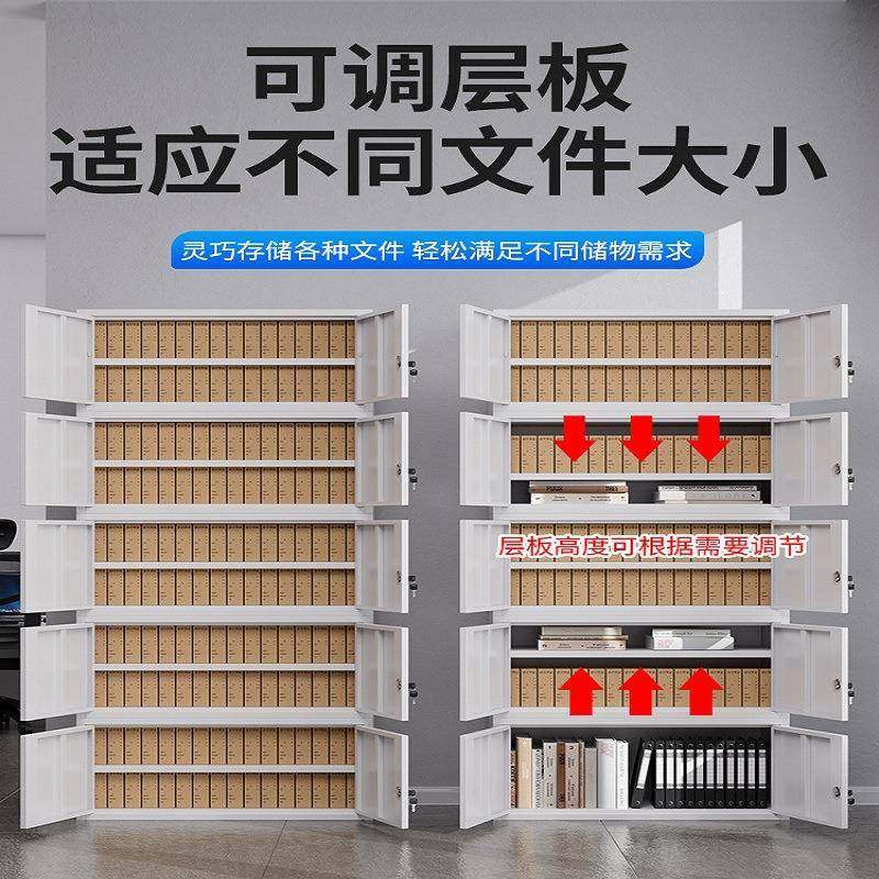 财务会计凭证柜办公室文员资料合