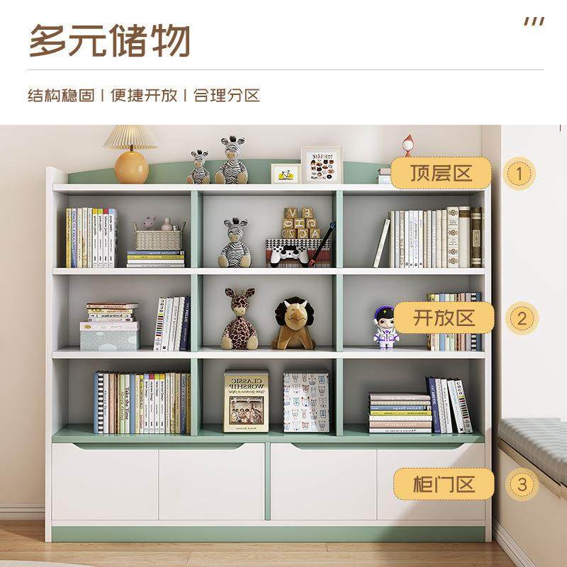 学生书架绘本架小孩玩具收纳柜简易矮书柜子储物柜带柜门置物架子,文具电教/文化用品/商务用品,文件座/文件架/文件框,淘宝优惠券,粉丝福利购,淘宝优惠卷