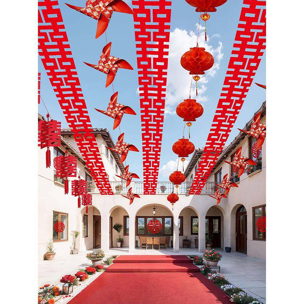 农村院子装饰结婚女方婚庆户外庭院婚礼灯笼风车拉花婚房布置套装,节庆用品/礼品,陪嫁用品套装,淘宝优惠券,粉丝福利购,淘宝优惠卷