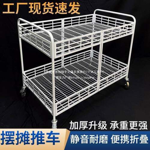 加厚折叠摆摊小推车冰粉促销花车货架展示台地摊车便携式金垒德株