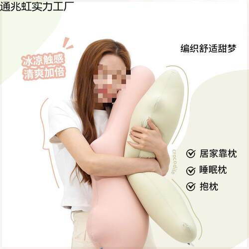 可爱夏季凉感冰丝透气海洋动物抱枕女生睡觉卧室床上侧睡夹腿枕头