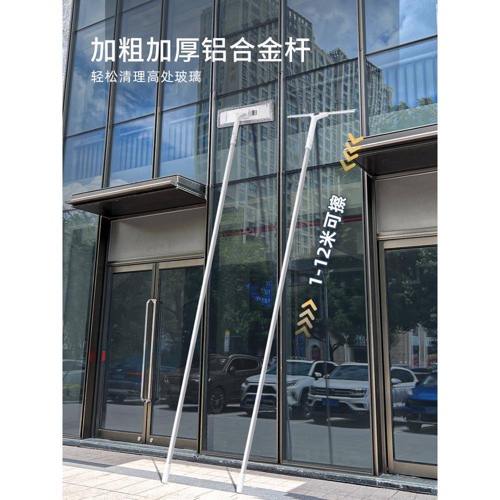 擦玻璃高层窗外的加长杆商用窗户刮水器高空外墙清洁工具