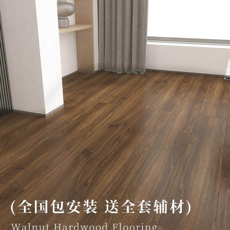 黑胡桃木地板家用新三层实木15mm多层复合中古美式复古地暖包安装