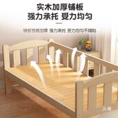 实木儿童床带护栏防撞床围可定 制加长加宽拼接大床婴儿床边床