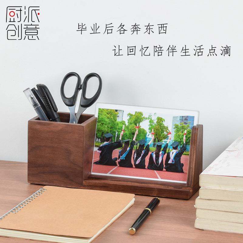 桌面实木多功能笔筒收纳盒办公室毕业季木制带办公台台面收纳笔桶