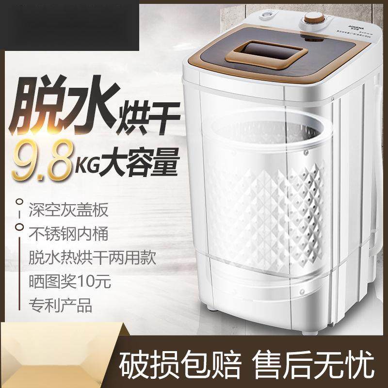 脱水机甩干机单筒家用KG大容量不锈钢甩干桶烘干机小型干衣机包邮