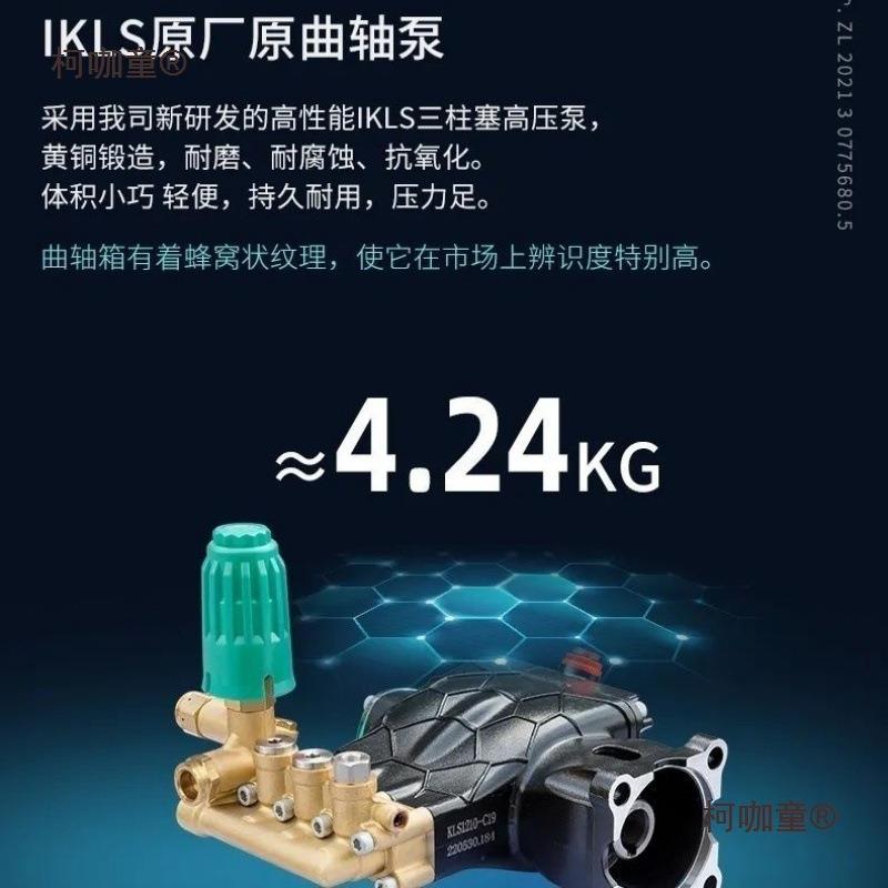 博拓小肥肥1207洗车机高压曲轴水泵便携式水抢家商用全自动麦太保