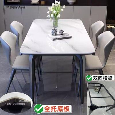 岩板餐椅子2户025新款大象意桌SSN方式轻奢饭桌长形小型家用现代