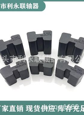 HTLA型弹性联轴器HTLB型传动连轴器弹性块H型连轴器伺服电机油泵