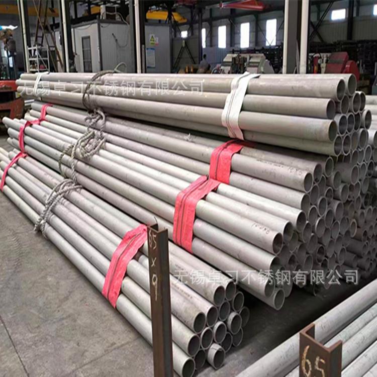 TP304TP316LTP321流体管化工管道压力容器不锈钢管量大优惠
