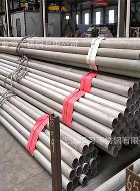TP304TP316LTP321流体管化工管道压力容器不锈钢管量大优惠