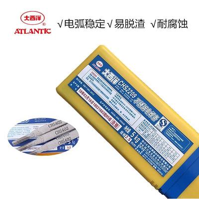 17-4PH不锈钢焊条E630不锈钢电焊条3.2mmH0Cr17Ni4Cu4Nb沉淀硬化