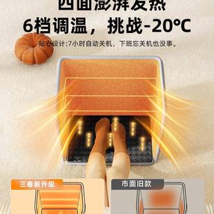 三春暖脚办公室桌下取暖器围挡脚暖脚宝电热暖腿加热脚垫保暖