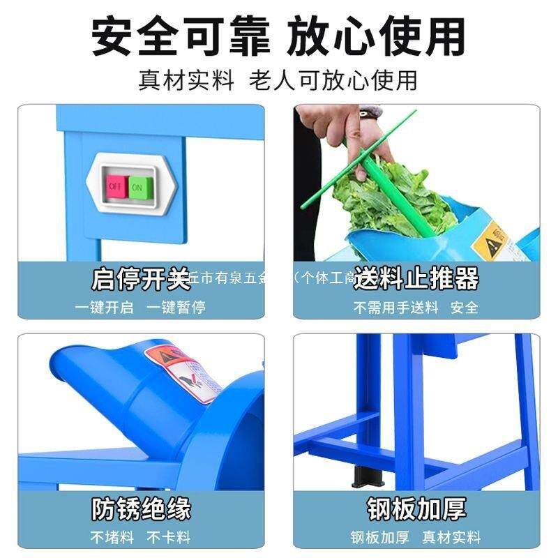 切草机小型家用牛羊鸡鸭养殖铡草机电动碎草机粉碎不锈钢打猪草机