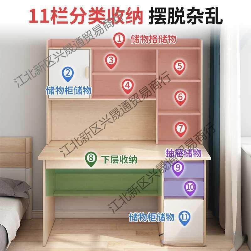 电脑桌子椅子一套台式家用简约书桌书柜一体学生学习桌办公小桌子