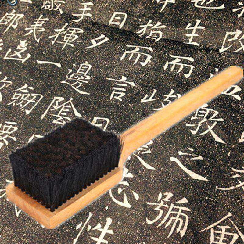 传拓指定拓片传拓工具打刷大中小号猪鬃毛刷碑帖摩崖墓志大号中号