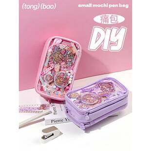 小麻薯笔袋初中女生2024新款文具袋盒铅笔盒女孩小学生款高颜值in