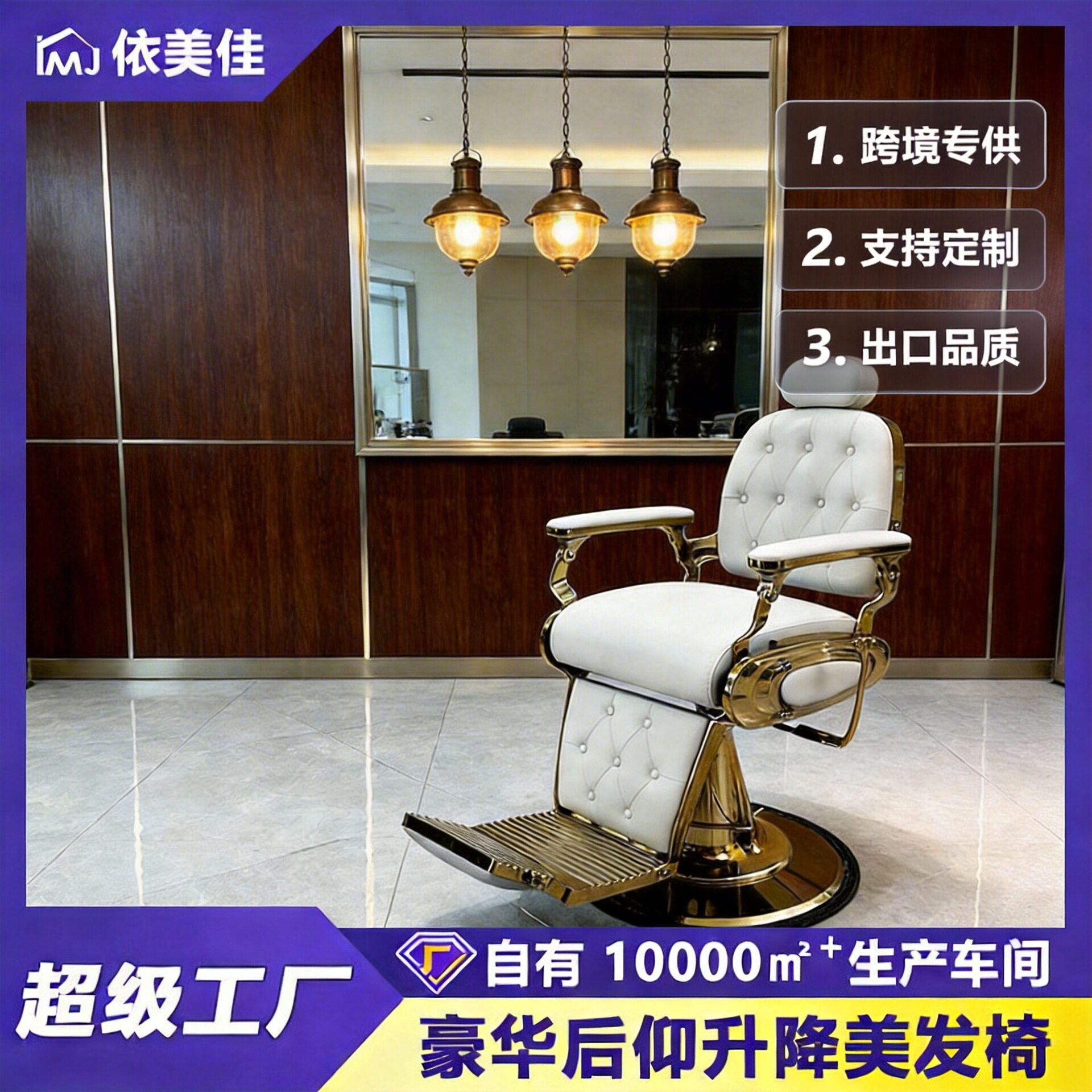 可调节复古美发店理发椅男士油头老式理发刮脸胡子大椅理发店椅子