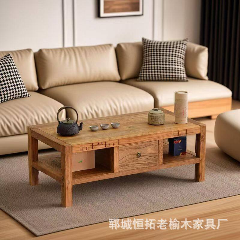 榆木茶几家用客厅泡茶桌储物柜带抽屉原木茶几桌台实木干泡茶桌