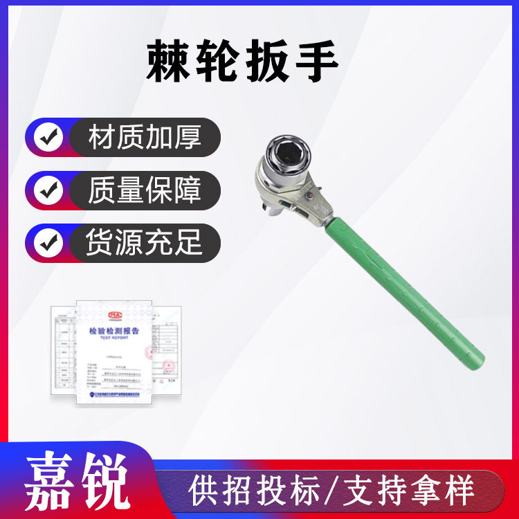 20KV耐压螺栓紧固工具带电作业棘轮式套筒扳子BY-3绝缘棘轮扳