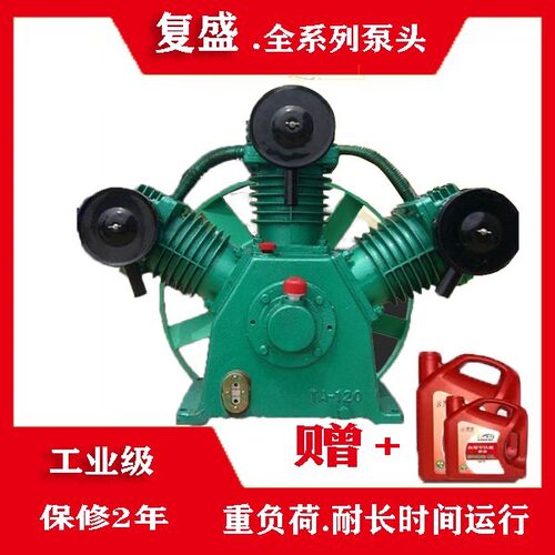 复盛TA65/100/120空压机机头7.5KW捷豹11KW打气泵高压缸头30公斤