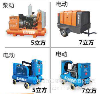 河南JA30C柴动螺杆空压机 5/8 YT28凿岩机专用 400米远距输气