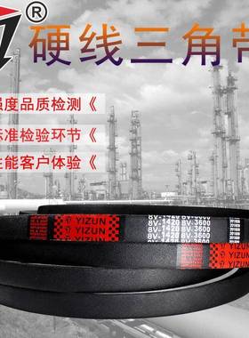 一尊三角带8V1700/1730/1750/1770/1800/1810/1850/1870传动带