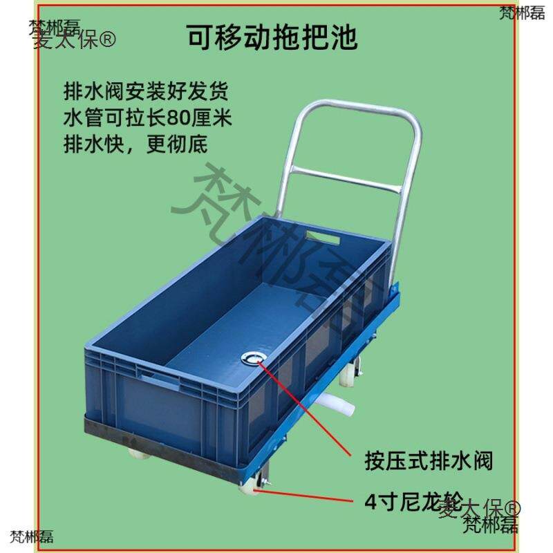 移动拖把车洗拖把桶单桶工业拖地桶保洁拖布桶长方形涮拖把麦太保