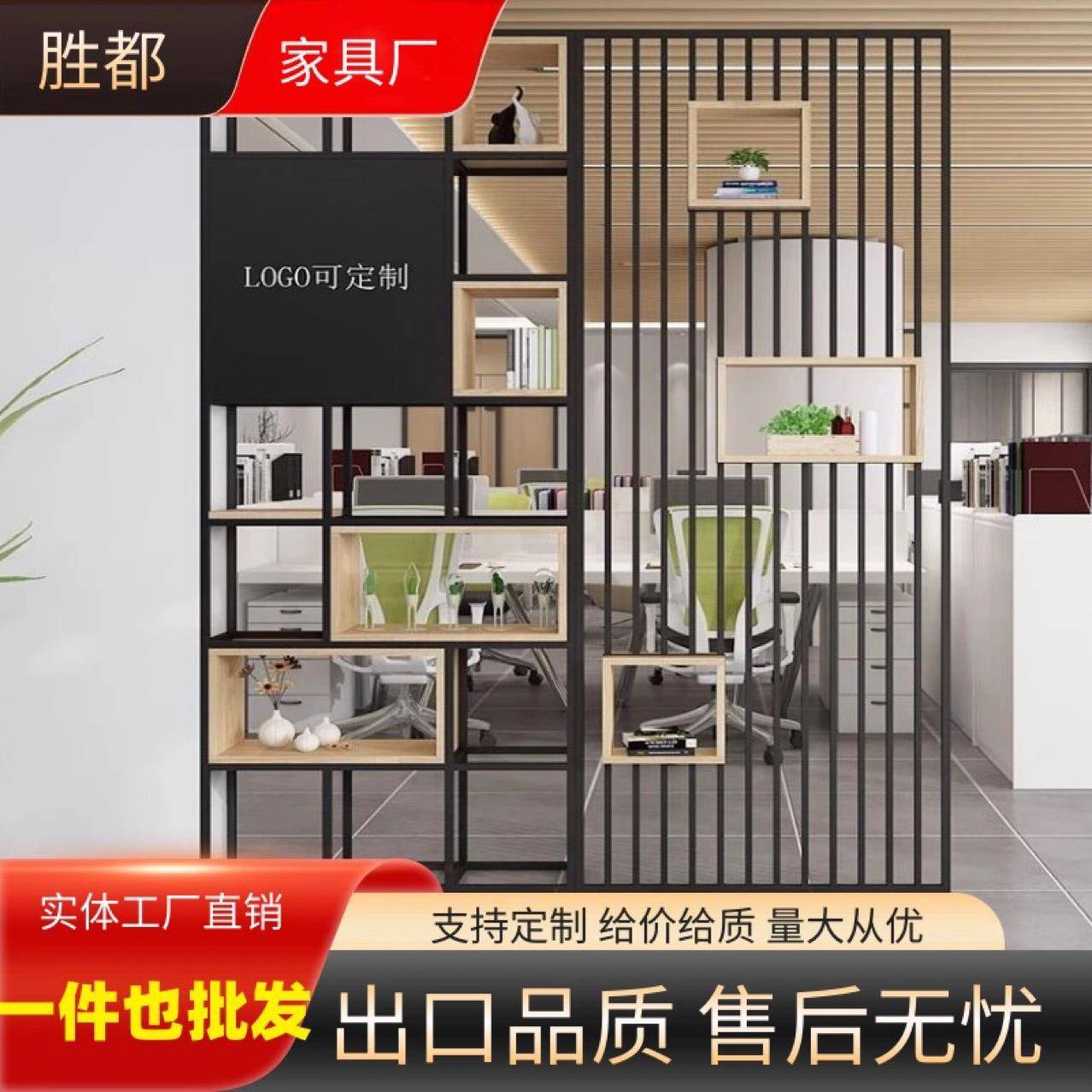 美式铁艺实木置物架隔断工业风客厅书柜办公室格子柜屏风展示架子