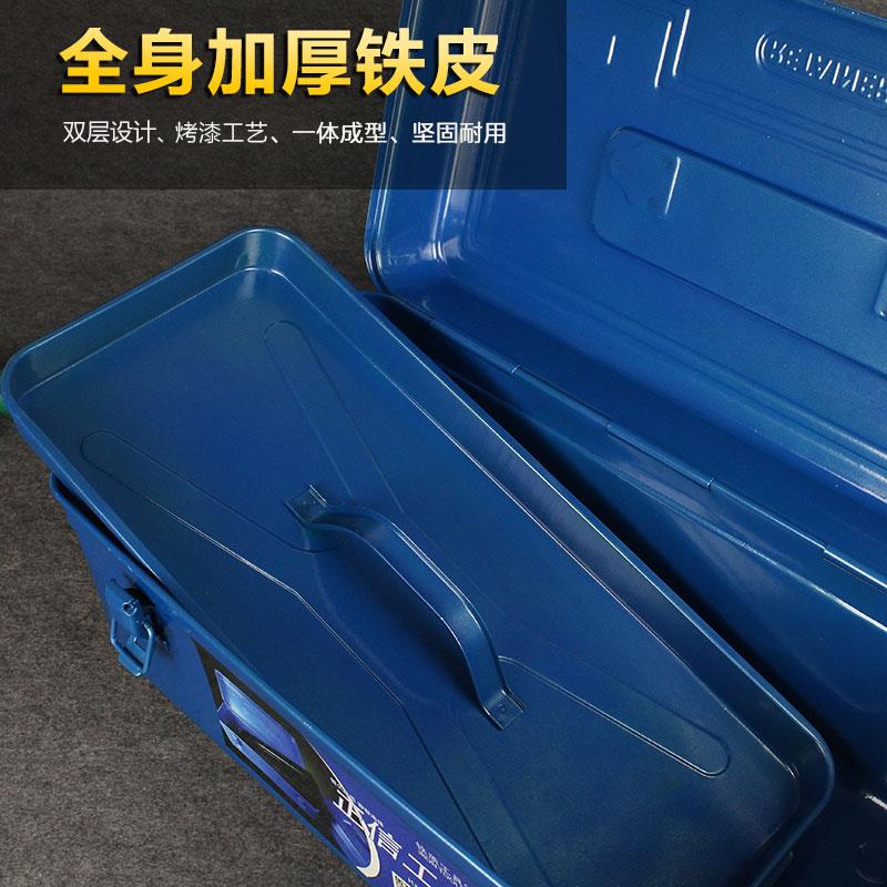 加厚铁皮工具箱大中小号家用五金铁制工具盒铁箱手提式收纳盒车载