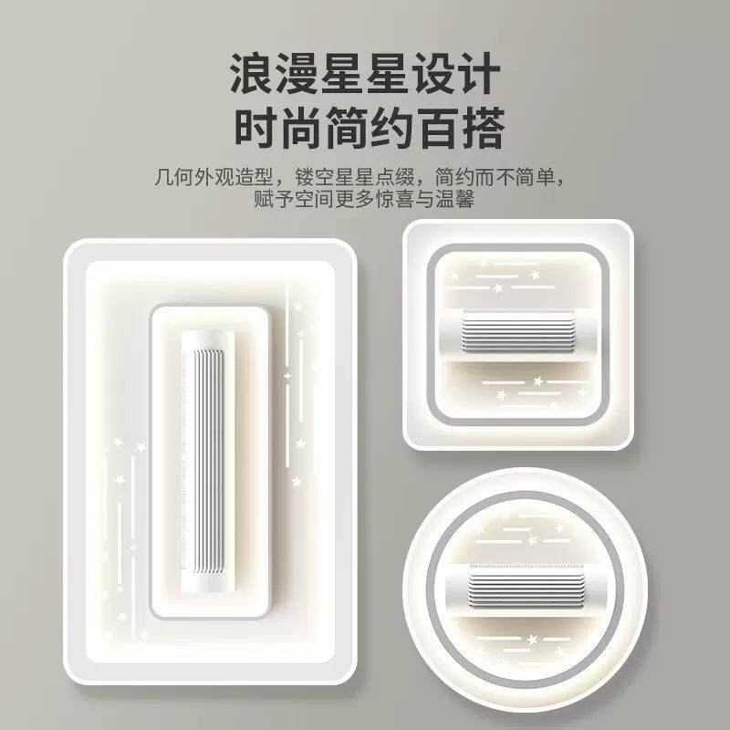 全光谱护眼大气客厅主灯餐厅卧室现代简约led超薄无叶吸顶灯风扇