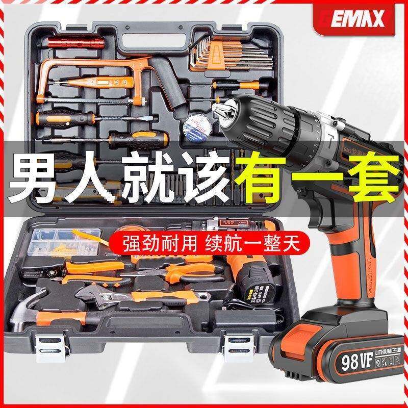 戈麦斯家用多功能工具箱手电钻五金工具套装木工工具包修理垒德株