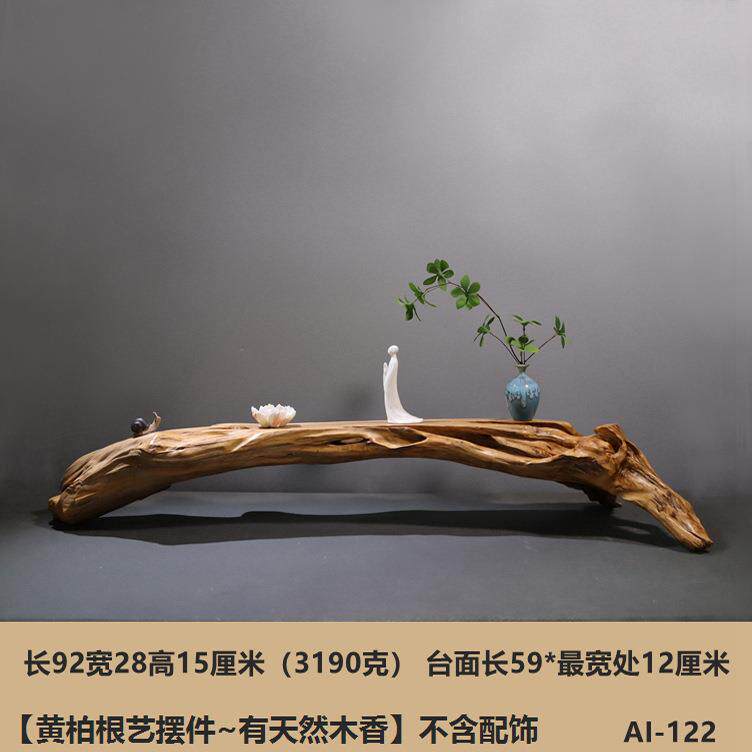 风化枯木摆件装饰品2崖柏根雕根艺盆景底座茶道茶室茶桌干泡茶台