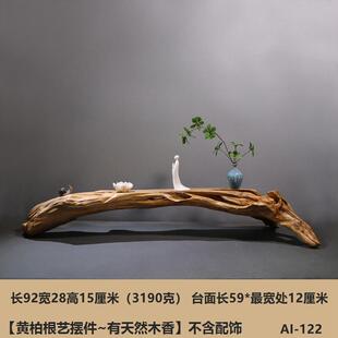 风化枯木摆件装饰品2崖柏根雕根艺盆景底座茶道茶室茶桌干泡茶台