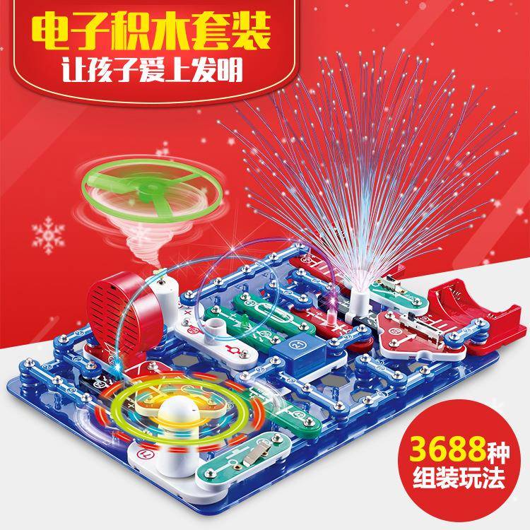 电子百拼积木3688物理电路益智拼插科教实验玩具STEM教具