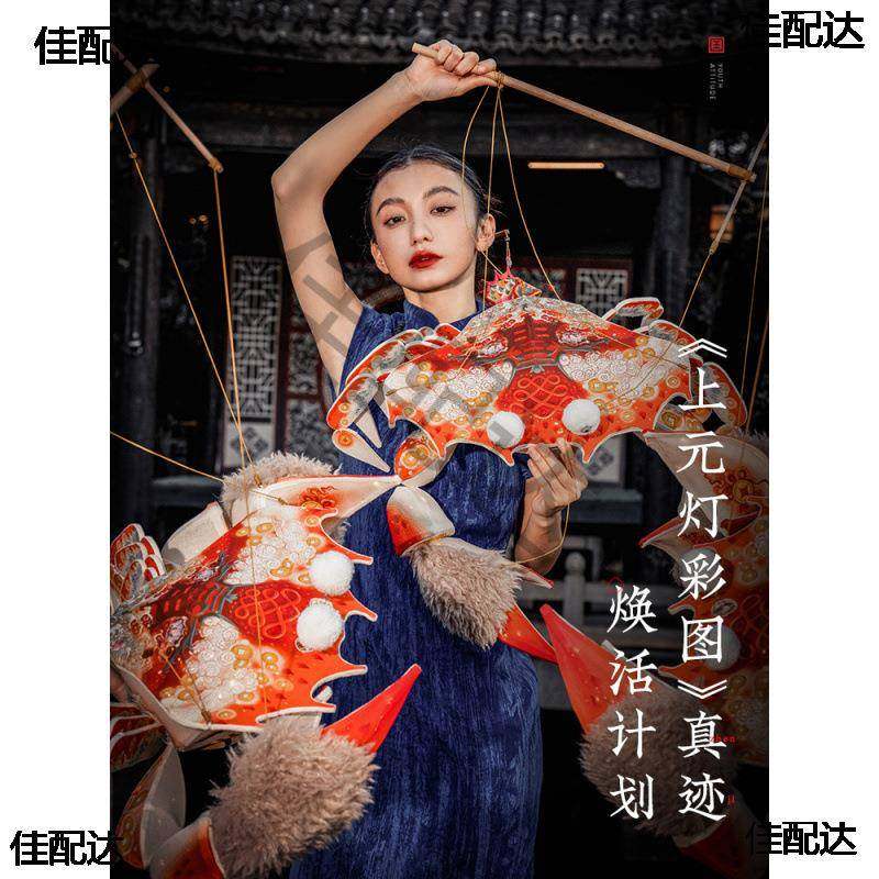 新款螃蟹灯手工材料包灯笼竹编花灯古风中式手提,节庆用品/礼品,灯笼,淘宝优惠券,粉丝福利购,淘宝优惠卷