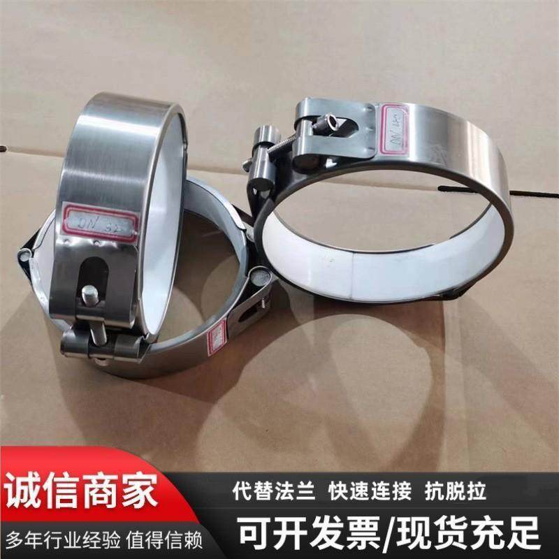 316/304不锈钢管道连接修补器带压堵漏快速抢修哈夫节修补器,标准件/零部件/工业耗材,卡箍/抱箍/喉箍,淘宝优惠券,粉丝福利购,淘宝优惠卷