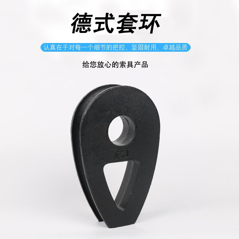 黑色钢丝绳套环鸡心环铸钢三角圈双孔椭圆保护铸铁镀锌防锈处理